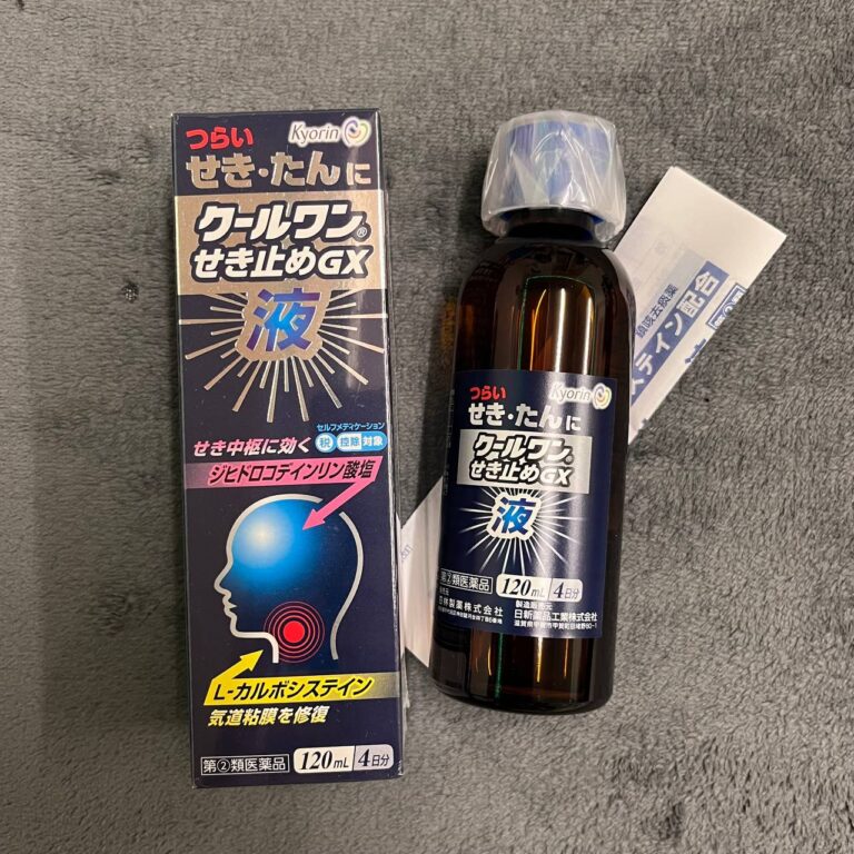 Kyorin GX 120ml Codeine Syrup (Japanese ) Kyorin GX 120ml Codeine Syrup