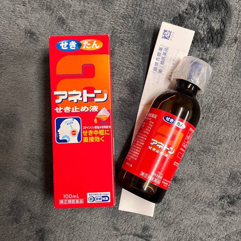 Aneton 100ml Codeine Syrup (Japanese) Aneton 100ml Codeine Syrup