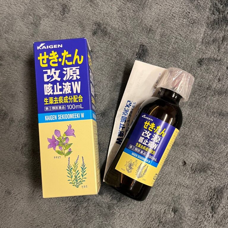 Kaigen 100ml Codeine Syrup (Japanese ) Kaigen 100ml Codeine Syrup