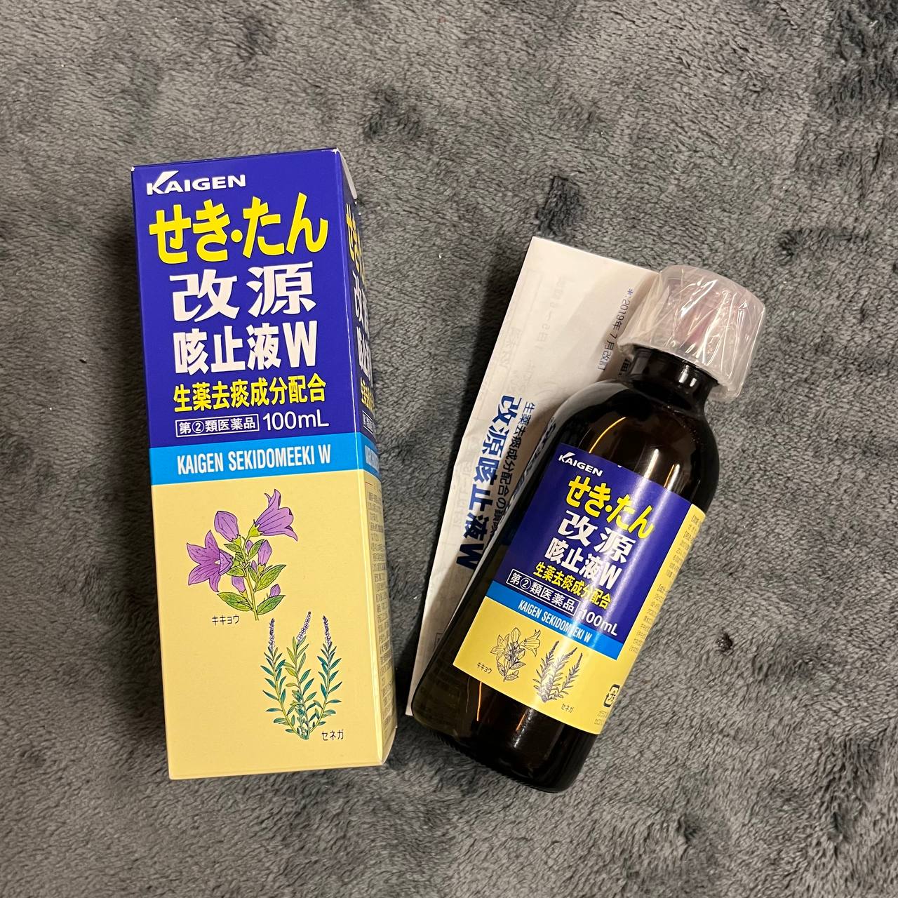 Kaigen 100ml Codeine Syrup