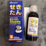 Kaigen 120ml Codeine Syrup
